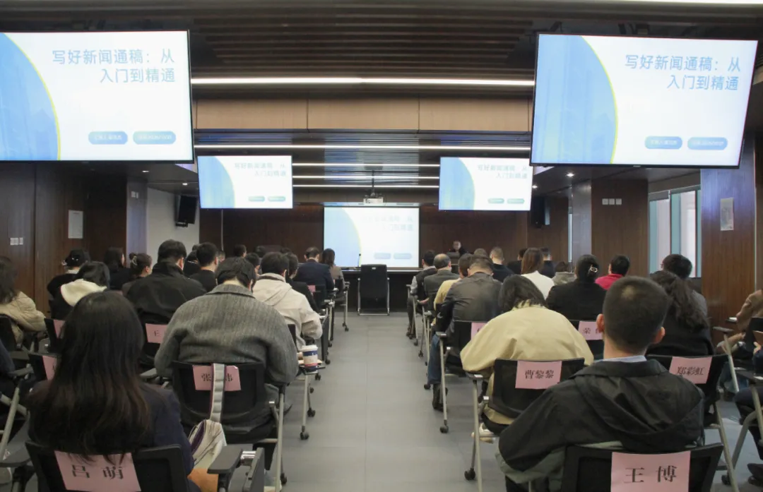 西投大講堂⑥||公司開展新媒體時(shí)代信息宣傳專題培訓(xùn)